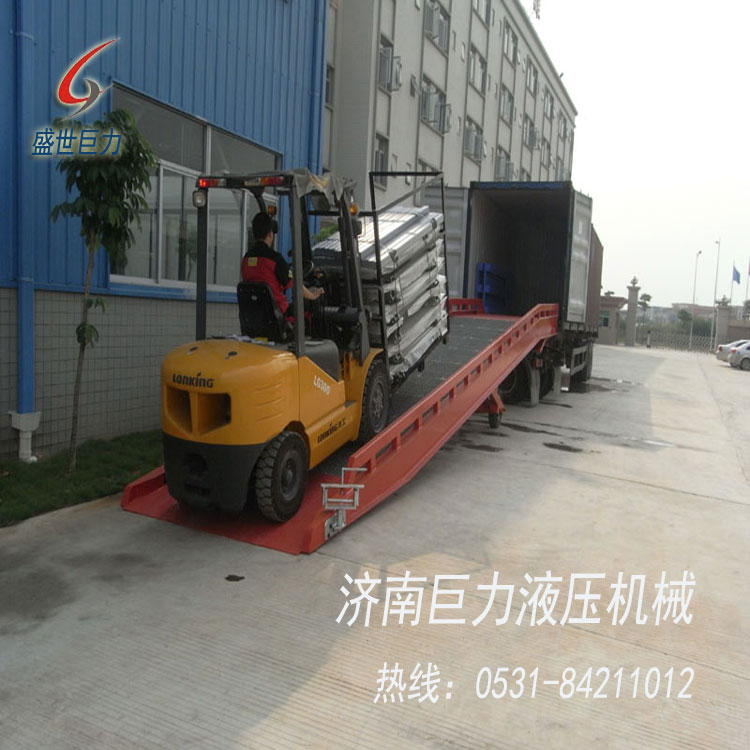 移动式液压登车桥
