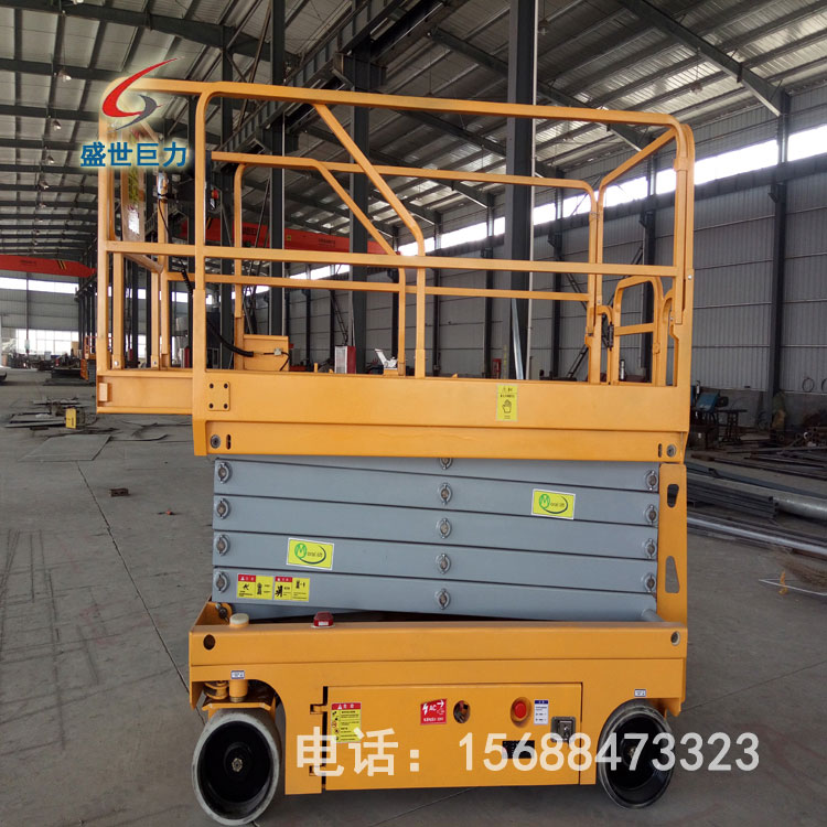 移动式液压升降平台 移动式液压升降平台