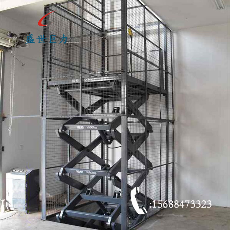 固定剪叉式升降平台