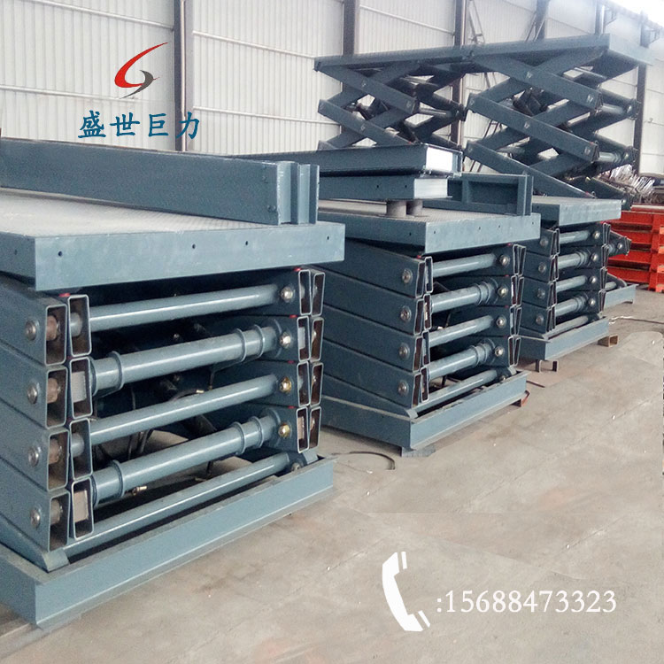 固定剪叉式升降平台