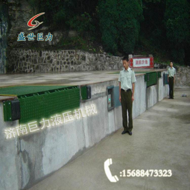 固定式液压登车桥