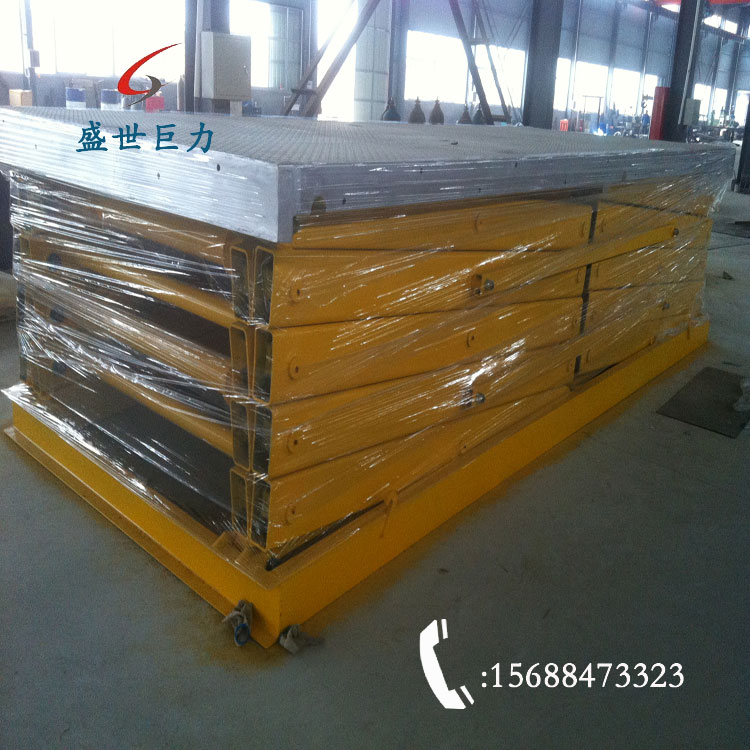 固定剪叉式液压升降平台