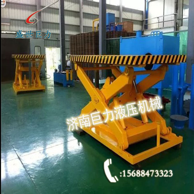 固定剪叉式液压升降平台