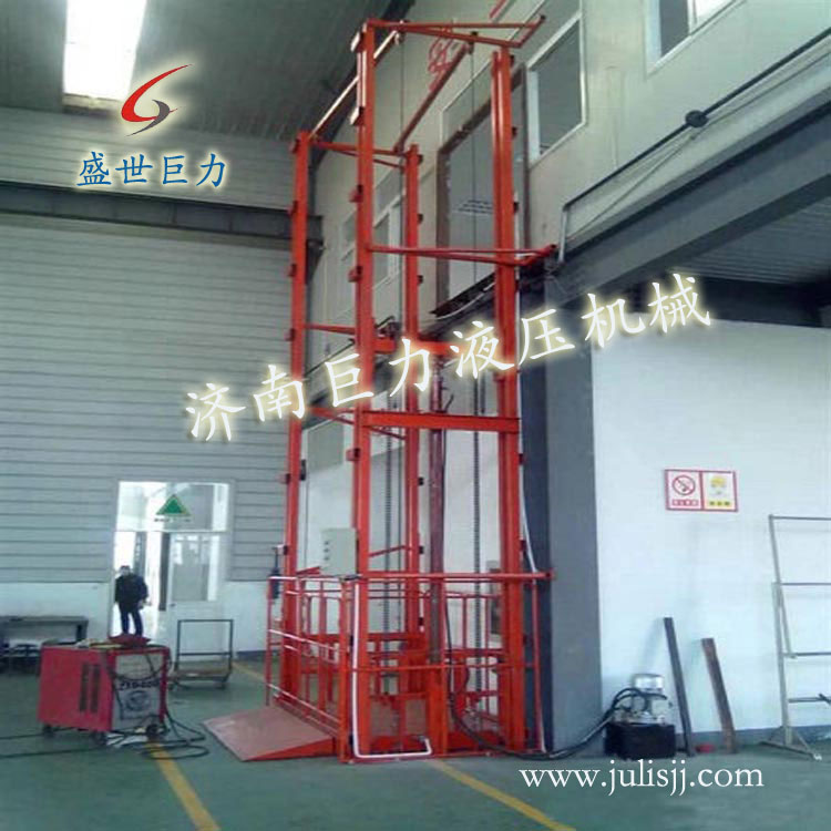 导轨式液压升降平台