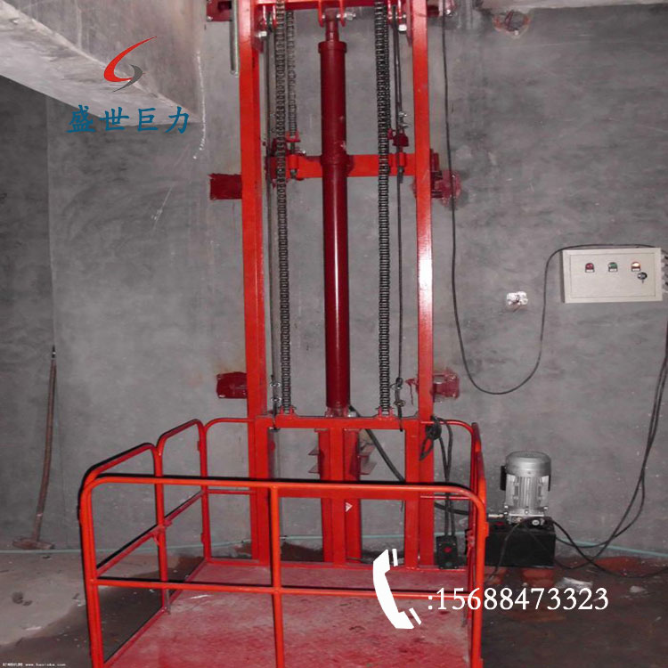 导轨式液压升降平台