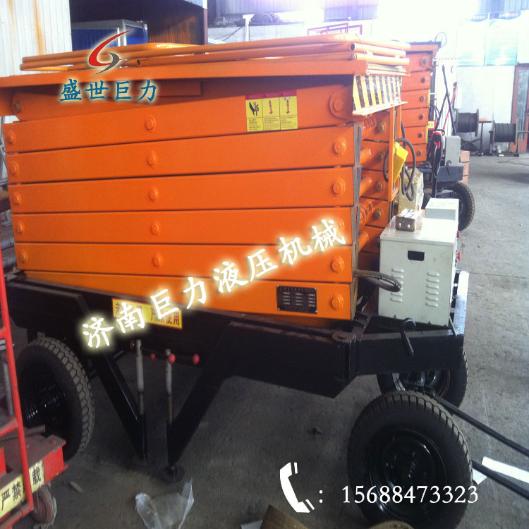 移动式升降机 移动式升降机