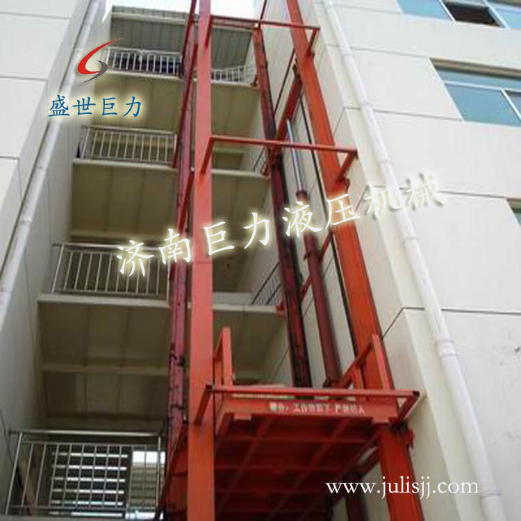 导轨式液压升降平台