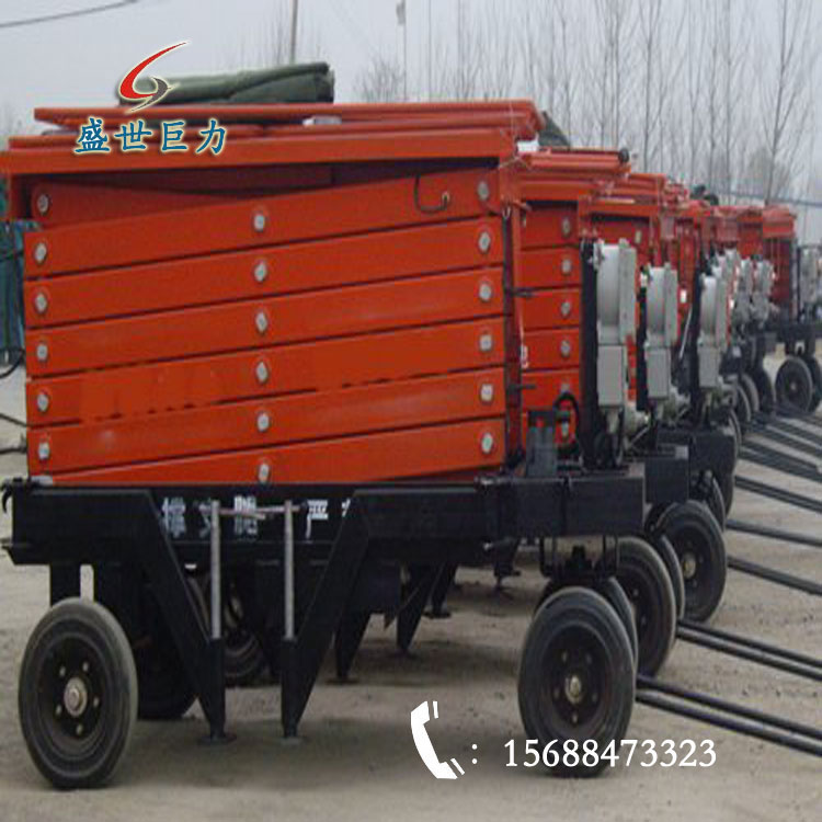 防爆移动式升降机