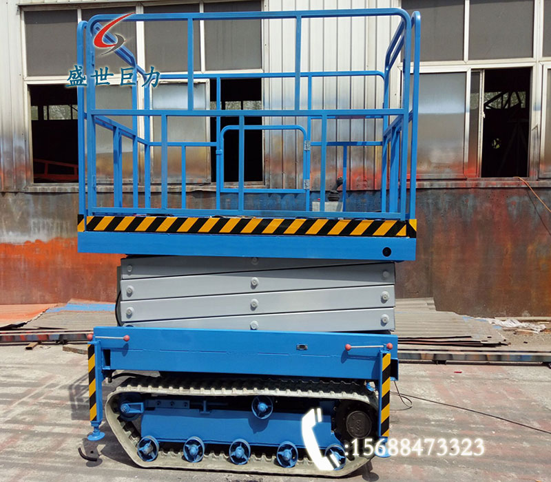 链轨移动式升降机 链轨移动式升降机