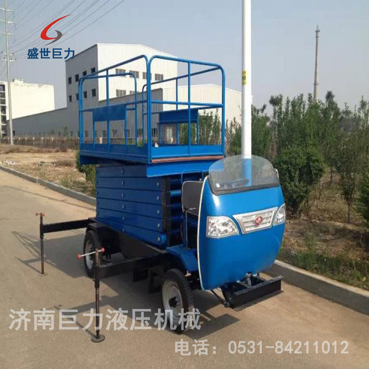 车载移动式升降机