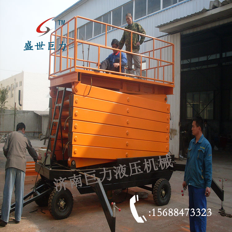 移动式升降机 移动式升降机