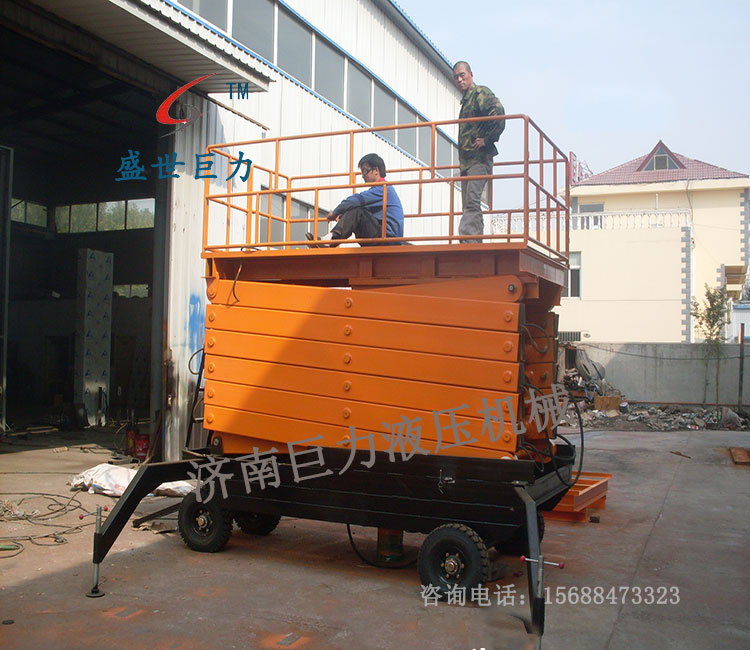 移动式升降机 移动式升降机