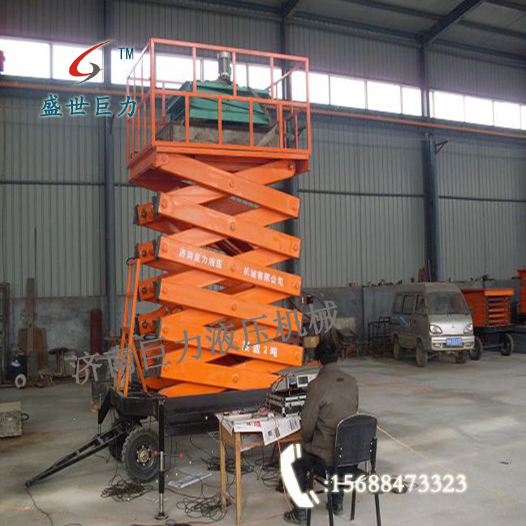移动式升降机 移动式升降机