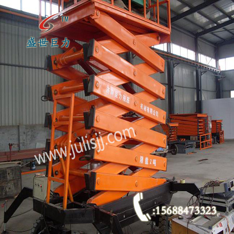 移动式升降机 移动式升降机