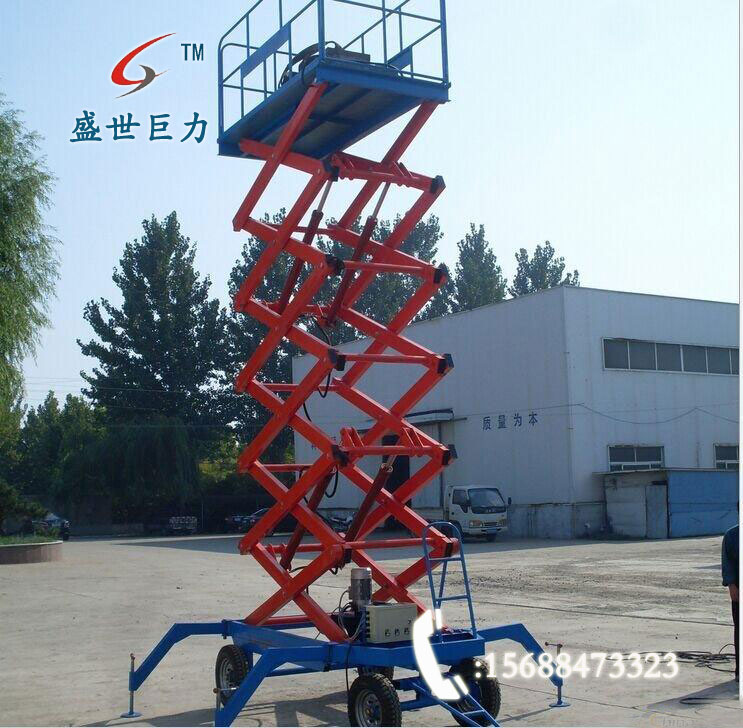 移动式升降机