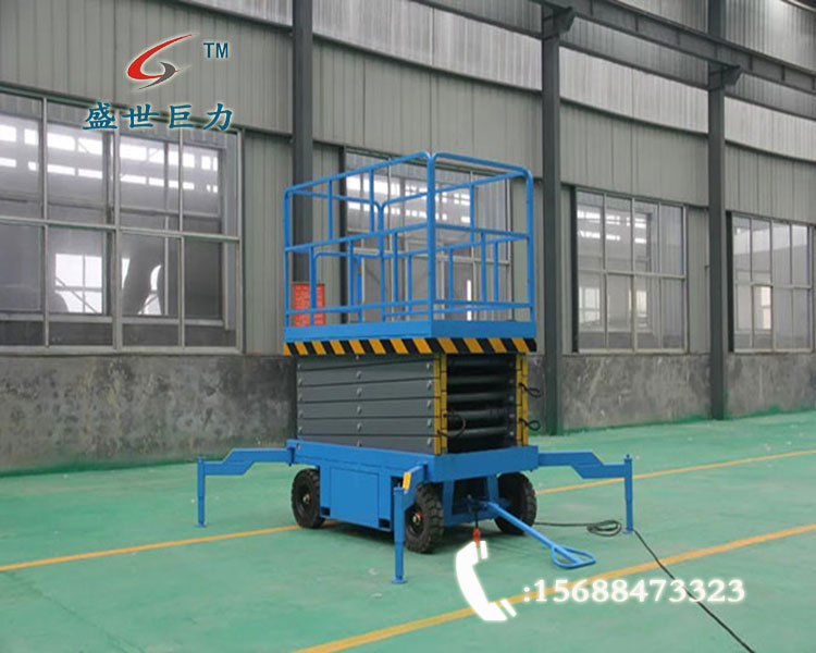 移动式升降机