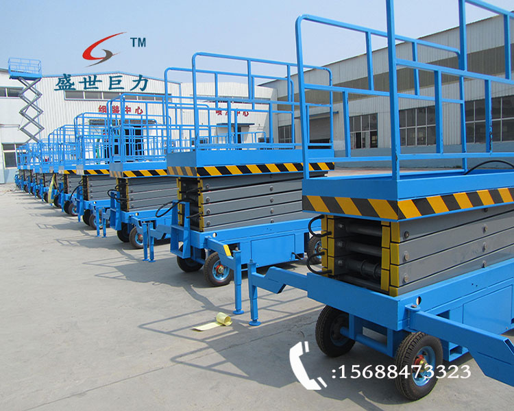 移动式升降机