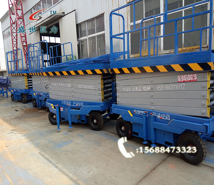 10米移动式液压升降机准备发货中 10米移动式液压升降机准备发货中