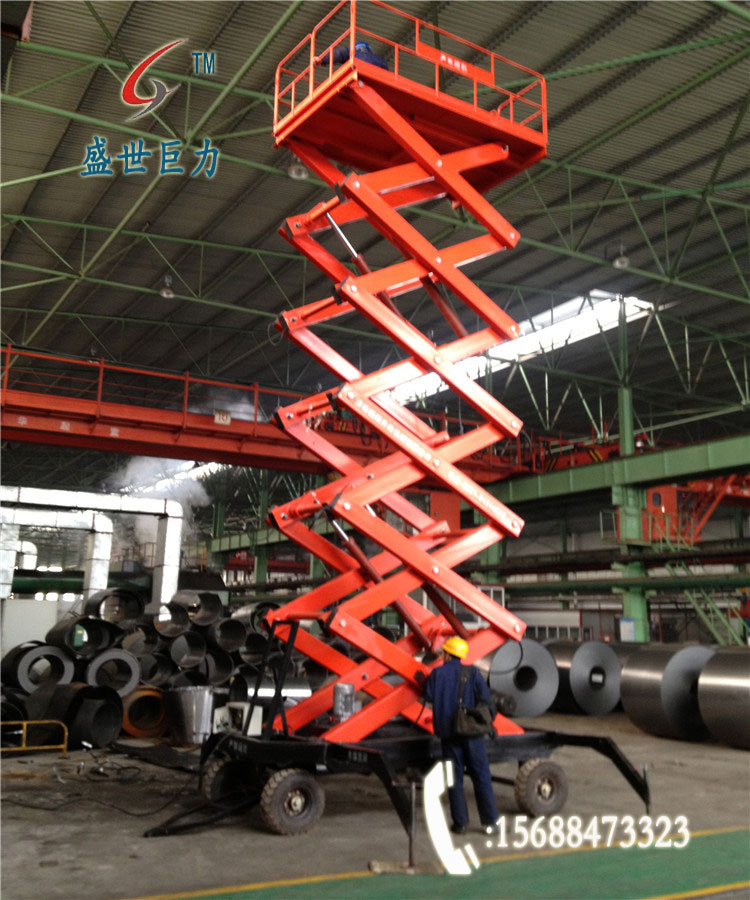移动式升降机 移动式升降机