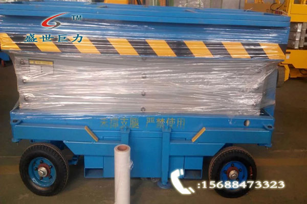 6米移动式液压升降机 6米移动式液压升降机