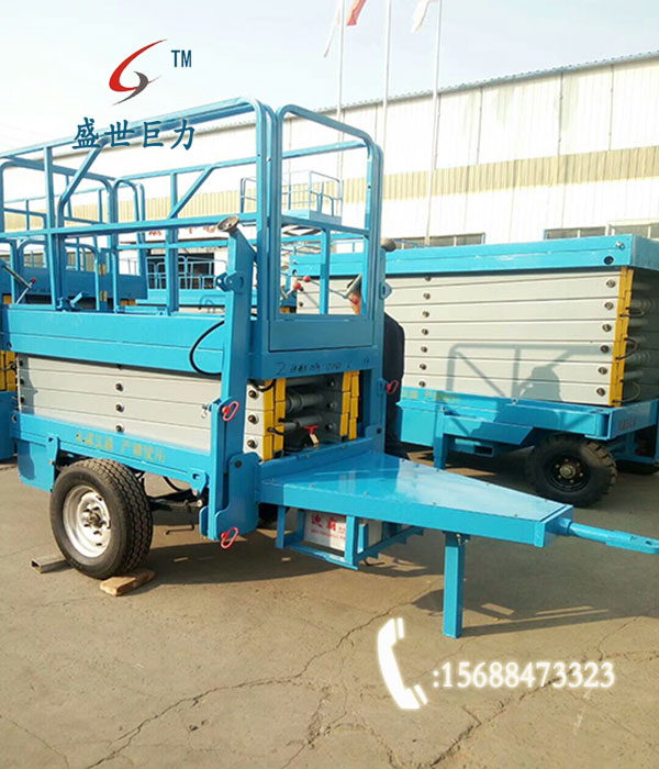 载重500公斤拖车式移动式液压升降机 载重500公斤拖车式移动式液压升降机