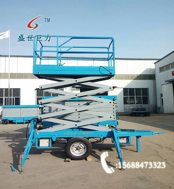 移动式升降机 移动式升降机