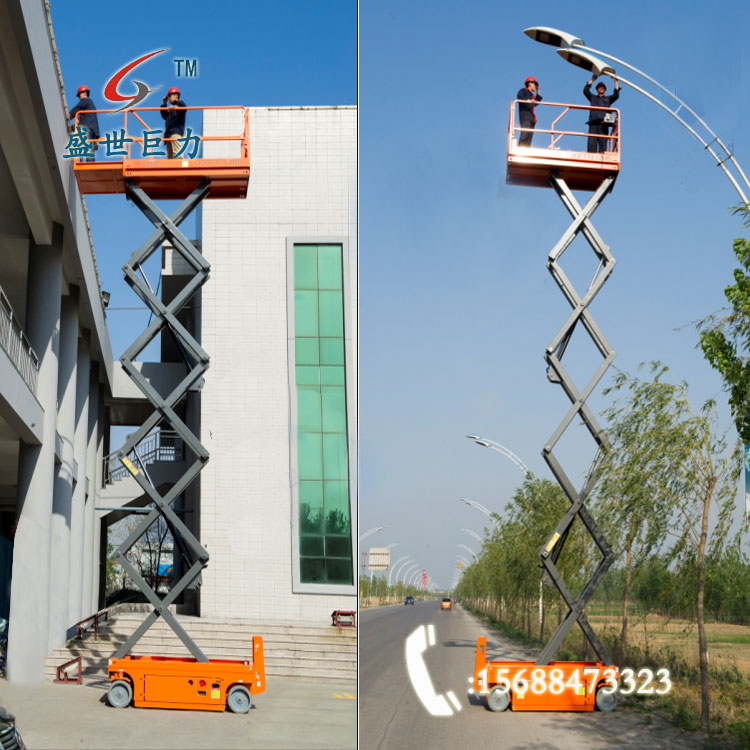 全自行移动式升降机 全自行移动式升降机