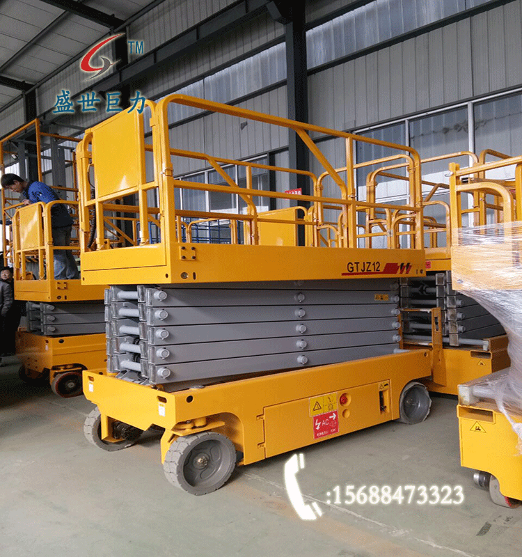 自行式液压升降机 自行式液压升降机