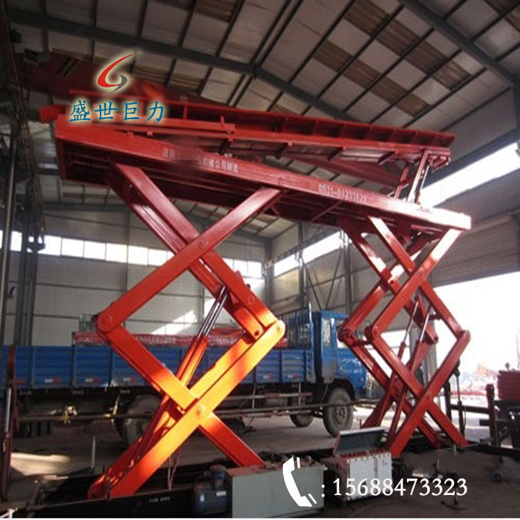 固定剪叉式升降平台