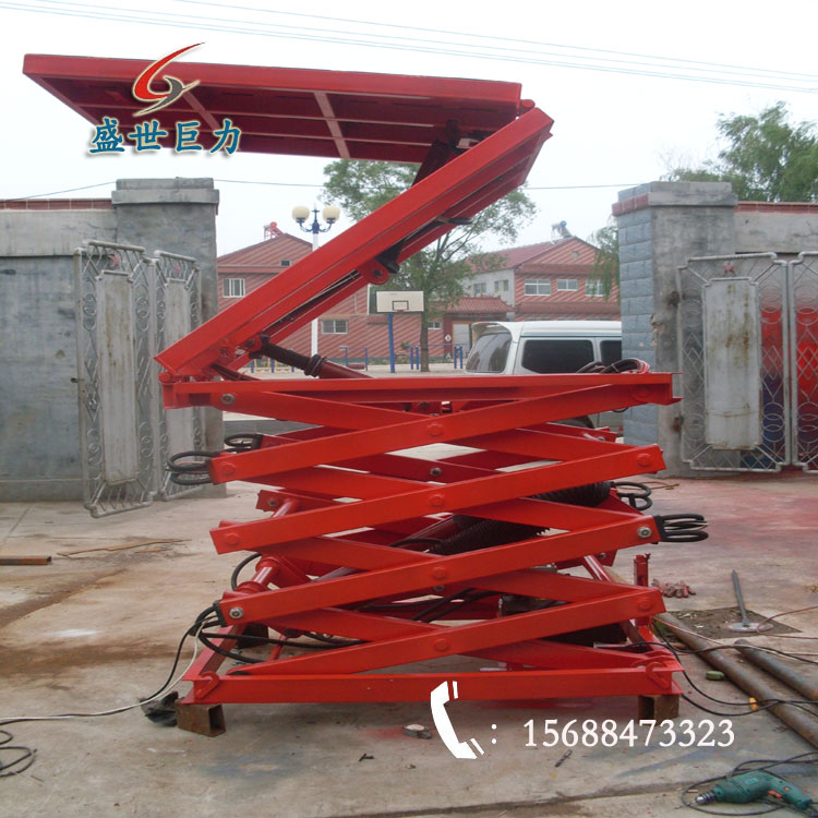 固定剪叉式液压升降机