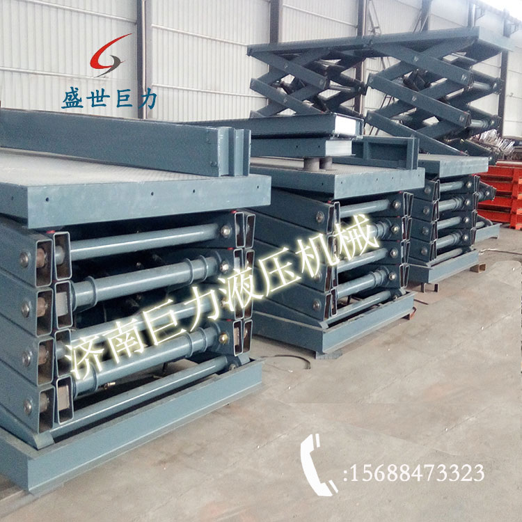 固定剪叉式液压升降机