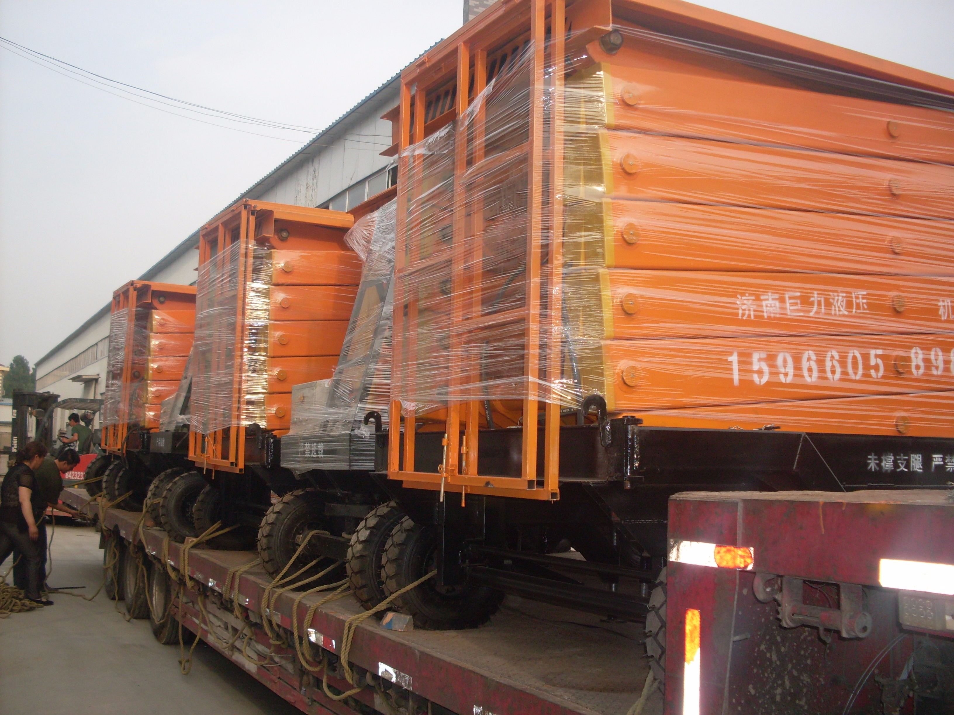 移动式液压升降机 移动式液压升降机